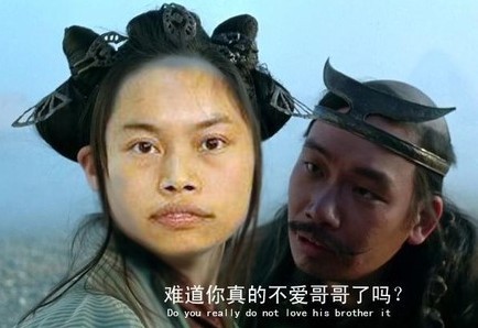 凤姐传奇 爆笑恶搞罗玉凤QQ表情
