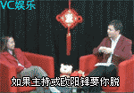 凤姐传奇 爆笑恶搞罗玉凤QQ表情