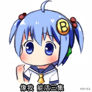 "然并卵表情 无实际作用之表达"