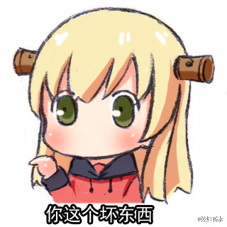 "然并卵表情 无实际作用之表达"