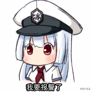 "然并卵表情 无实际作用之表达"