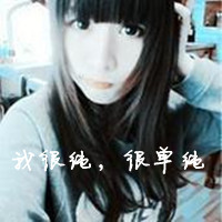 唯美带字女生头像 女生头像图片 超拽带字头像精选