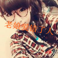 唯美带字女生头像 女生头像图片 超拽带字头像精选