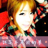 唯美带字女生头像 女生头像图片 超拽带字头像精选