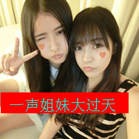唯美带字女生头像 女生头像图片 超拽带字头像精选