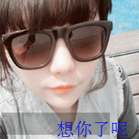 唯美带字女生头像 女生头像图片 超拽带字头像精选