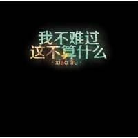 精选群头像图片大全 让你轻松找到好看的群头像
