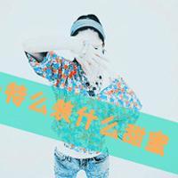 精选群头像图片大全 让你轻松找到好看的群头像