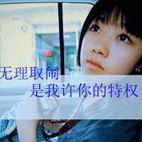 精选群头像图片大全 让你轻松找到好看的群头像