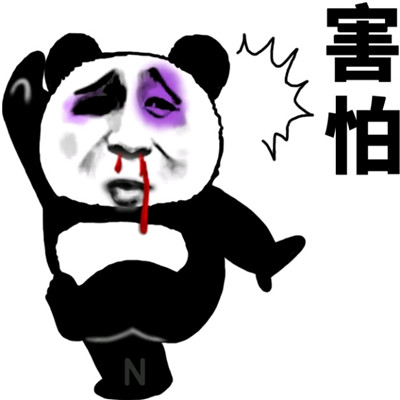 "Bum熊猫人表情包大全 最受欢迎的聊天表情包"