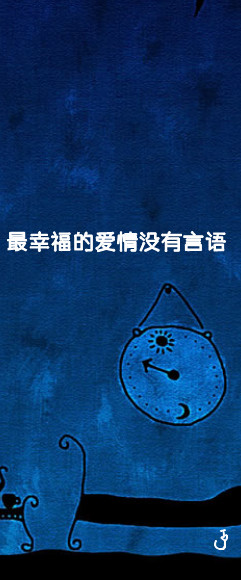 甜蜜情侣皮肤 一颗心伴另一颗 幸福满溢