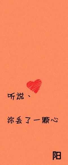 甜蜜情侣皮肤 一颗心伴另一颗 幸福满溢