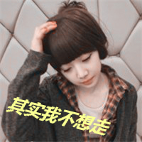 闺蜜头像一左一右 同款文字 超好看