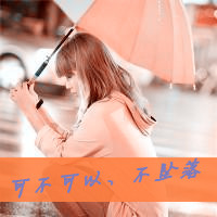 闺蜜头像一左一右 同款文字 超好看