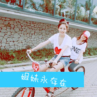 闺蜜头像一左一右 同款文字 超好看