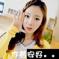 闺蜜头像一左一右 同款文字 超好看