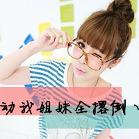 闺蜜头像一左一右 同款文字 超好看