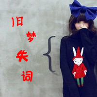 闺蜜头像一左一右 同款文字 超好看