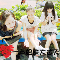 闺蜜头像一左一右 同款文字 超好看