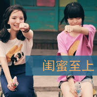 闺蜜头像一左一右 同款文字 超好看