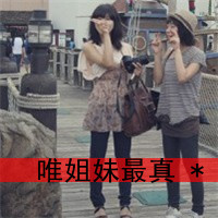 闺蜜头像一左一右 同款文字 超好看