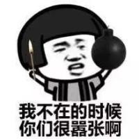 蘑菇头聊天怪我喽表情包 你的丑不是你的错 怪蘑菇头咯