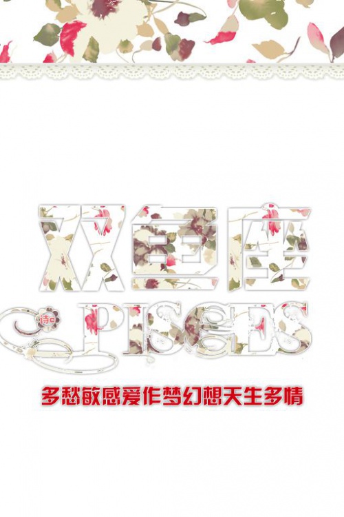 "十二星座专属皮肤 热情行动派 永不屈服"