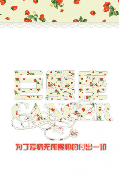 "十二星座专属皮肤 热情行动派 永不屈服"