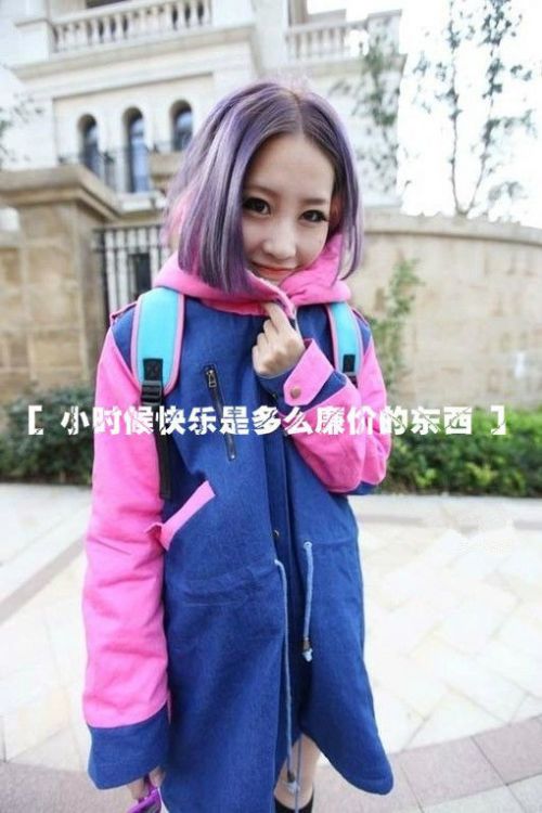 女生伤感离别带字QQ皮肤 你送她回家却忘了我也怕黑