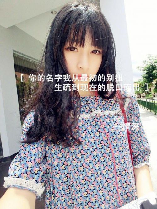 女生伤感离别带字QQ皮肤 你送她回家却忘了我也怕黑