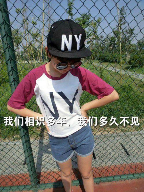 女生伤感离别带字QQ皮肤 你送她回家却忘了我也怕黑