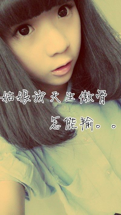 女生伤感离别带字QQ皮肤 你送她回家却忘了我也怕黑