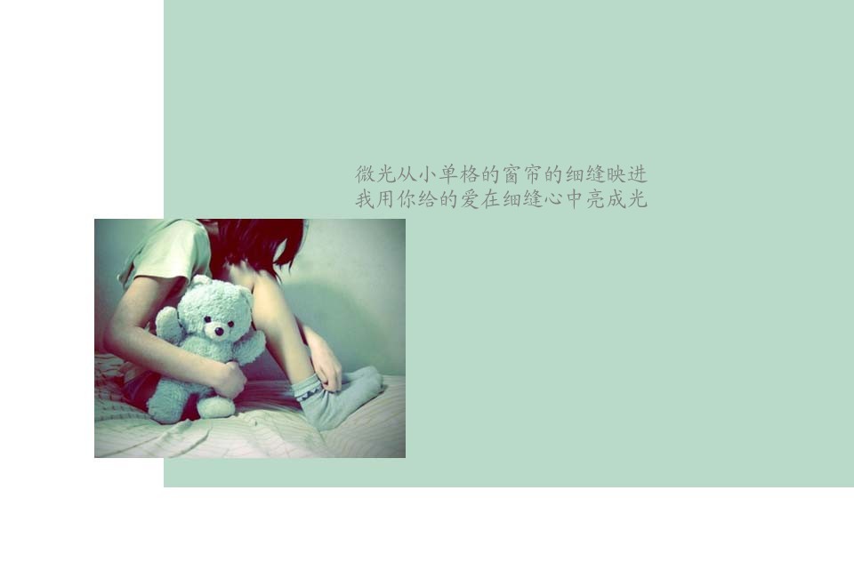 我们要学会随遇而安_好看唯美QQ空间小窝皮肤素材