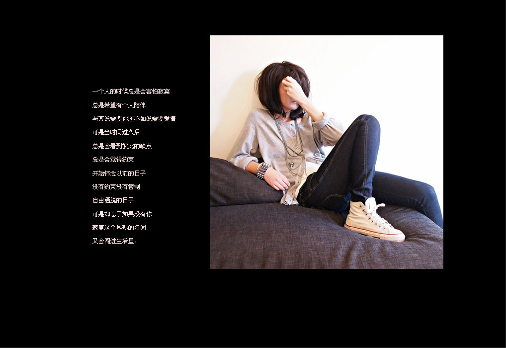 我们要学会随遇而安_好看唯美QQ空间小窝皮肤素材