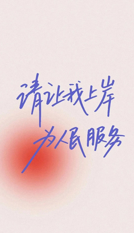 创意锁屏壁纸合集 2024超美个性皮肤 视觉盛宴