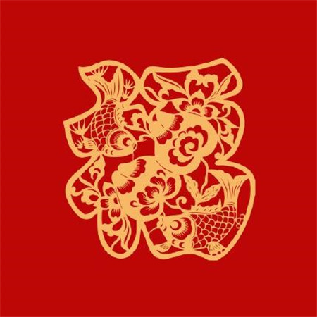 2020支付宝扫福中奖图片合集 精选福字图片 新年好运连连