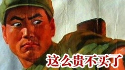 逗比表情文字图片 高冷恶搞表情大全