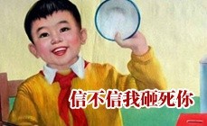 逗比表情文字图片 高冷恶搞表情大全