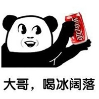 大哥系列表情包 大哥永远是我大哥 搞笑带字 笑不停