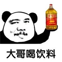 大哥系列表情包 大哥永远是我大哥 搞笑带字 笑不停