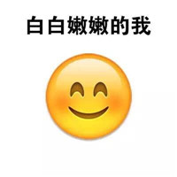 晒黑了 晒黑表情包来拯救你晒黑搞笑图片大全在此。