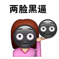 晒黑了 晒黑表情包来拯救你晒黑搞笑图片大全在此。