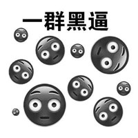 晒黑了 晒黑表情包来拯救你晒黑搞笑图片大全在此。
