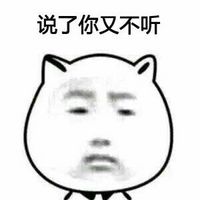 "猥琐猫表情包 轻松被洗脑"