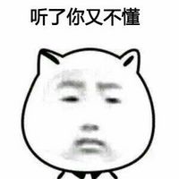"猥琐猫表情包 轻松被洗脑"