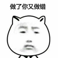 "猥琐猫表情包 轻松被洗脑"