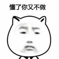 "猥琐猫表情包 轻松被洗脑"