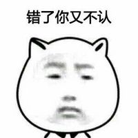 "猥琐猫表情包 轻松被洗脑"