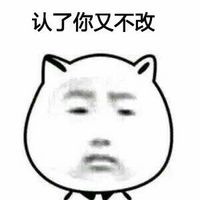 "猥琐猫表情包 轻松被洗脑"