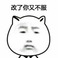 "猥琐猫表情包 轻松被洗脑"